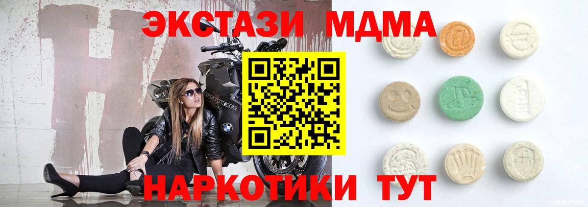 ЭКСТАЗИ Дубай Фурманов