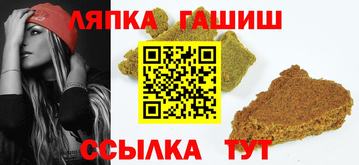 ГАШ Изолятор Фурманов