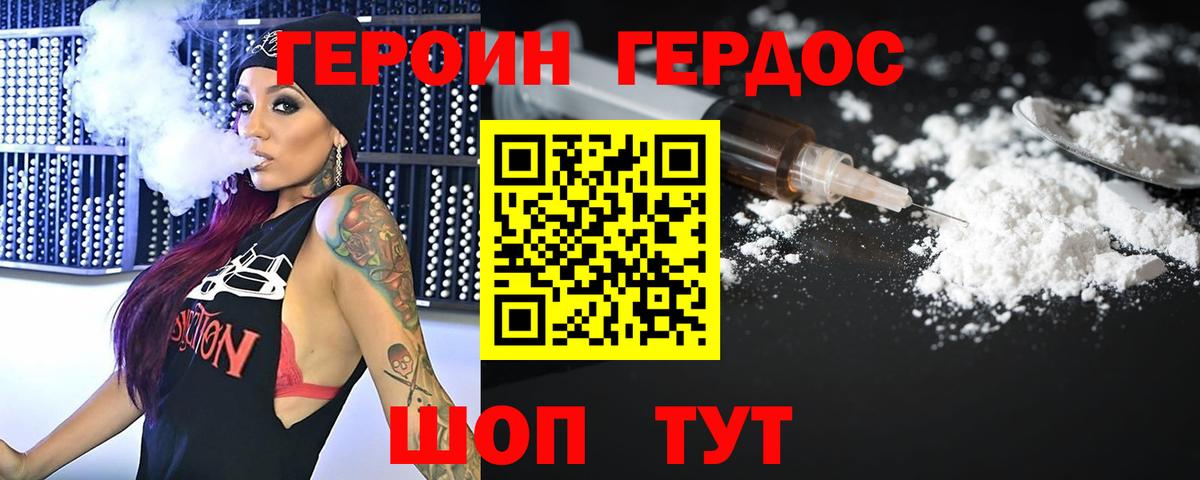 Гашиш  Конопля  COCAIN  NBOMe  Фурманов  Вход с VPN  Купить наркотики цена  МЕФ кристаллы  MDMA  МЕТАМФЕТАМИН 