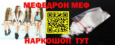 амфетамин Можга