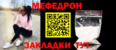 МДМА Моздок