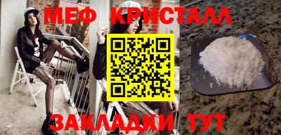 соль ск Можайск
