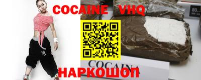 соль ск Можайск