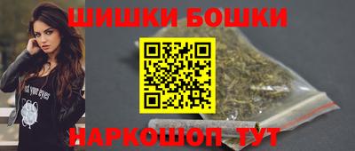 амфетамин Можга