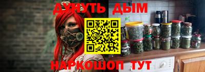 соль ск Можайск