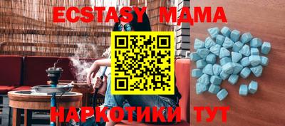 амфетамин Можга