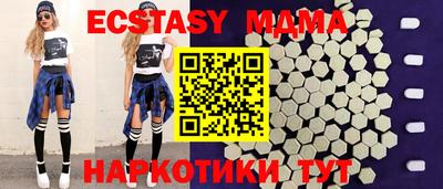 амфетамин Можга
