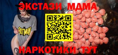 соль ск Можайск