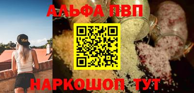 амфетамин Можга