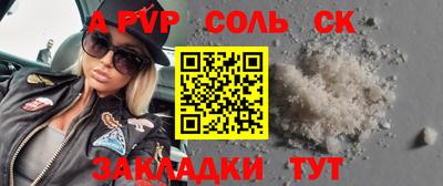 МДМА Моздок