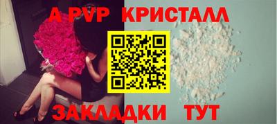 амфетамин Можга