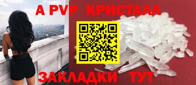 амфетамин Можга