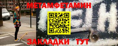 амфетамин Можга