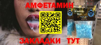 соль ск Можайск