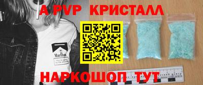 амфетамин Можга
