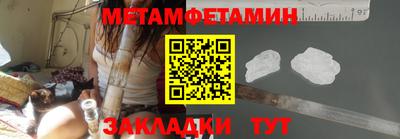 амфетамин Можга