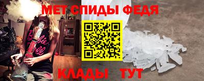 соль ск Можайск