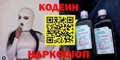 соль ск Можайск