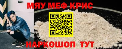 МДМА Моздок