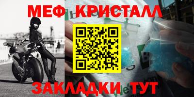 амфетамин Можга