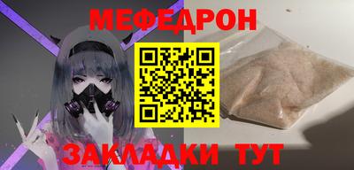 амфетамин Можга