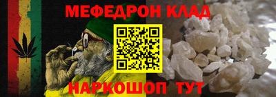 амфетамин Можга