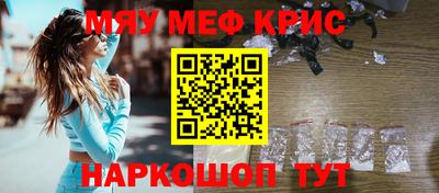 амфетамин Можга
