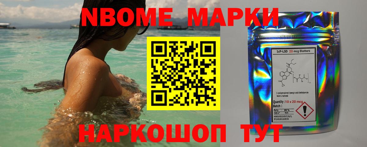 LSD-25 экстази кислота Фурманов