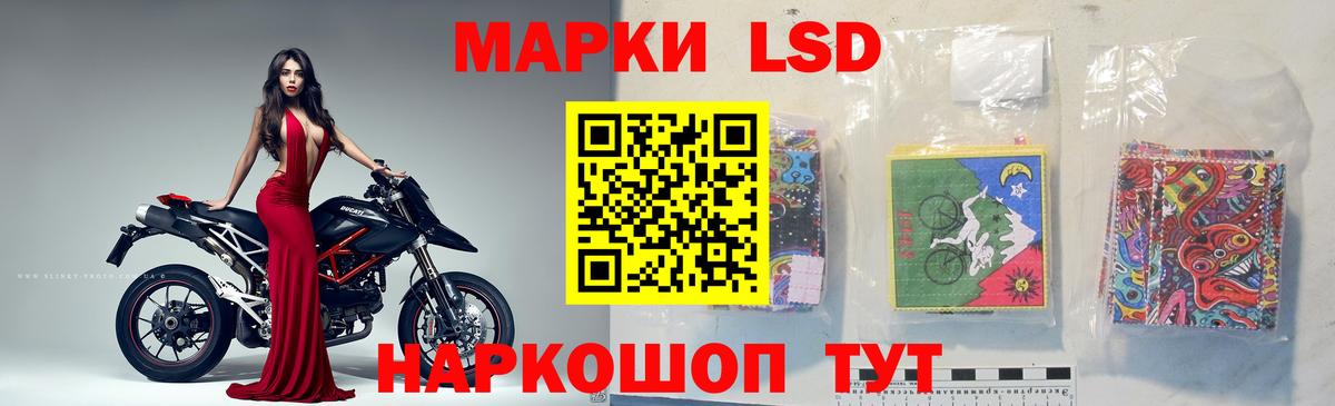 LSD-25 экстази кислота  ЛСД экстази ecstasy  Фурманов  Вход с VPN 