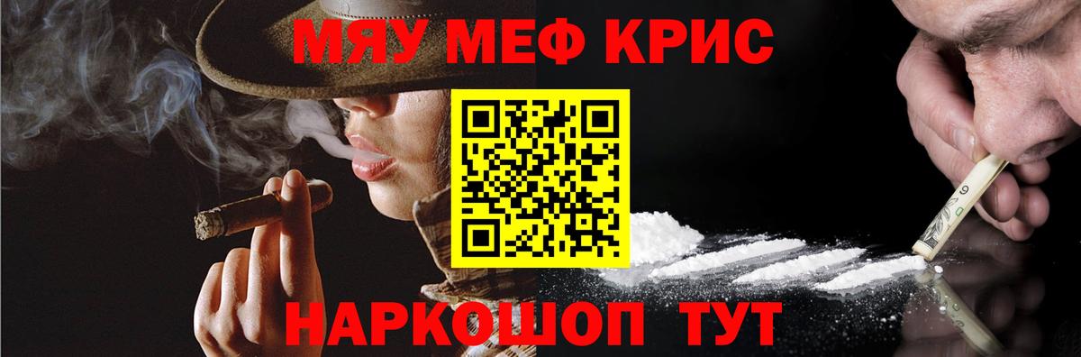 МЕФ Фурманов
