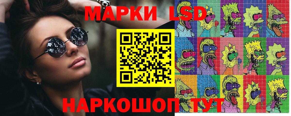 закладки  Наркотические марки 1,8мг  Вход с VPN  Фурманов  Марки N-bome 