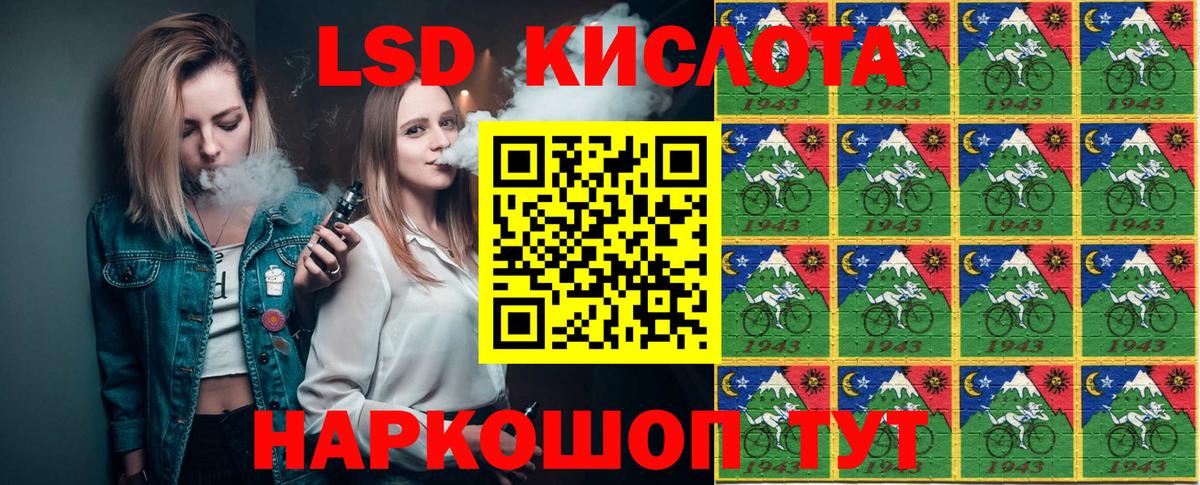 Наркотические марки 1,8мг Фурманов