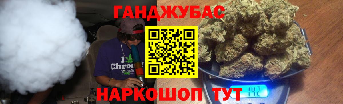Конопля LSD WEED  МАРИХУАНА Amnesia  Каннабис SATIVA & INDICA  Вход с VPN  Бошки марихуана Amnesia  Фурманов 